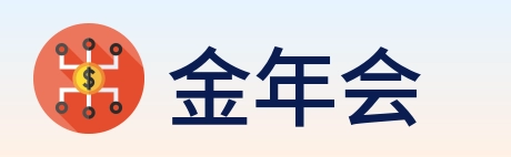金年会 Logo